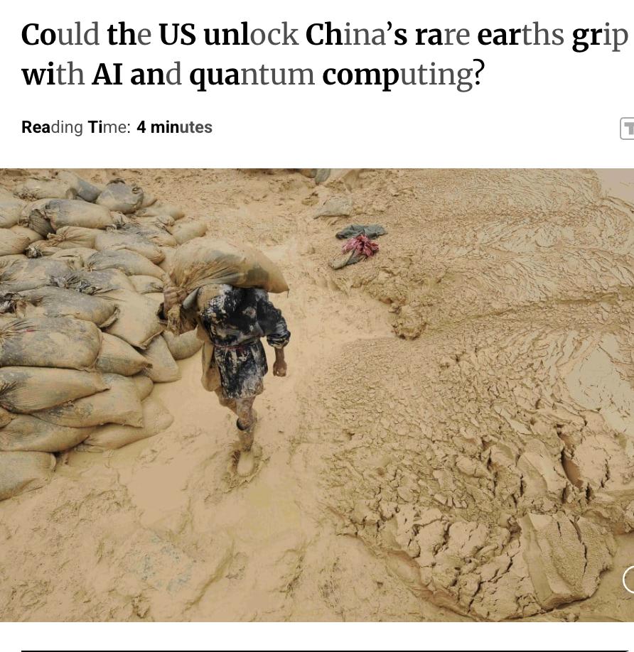 外媒：要挑战中国在稀土矿产领域的主导地位，美国专家建议可以利用人工智能（AI）和