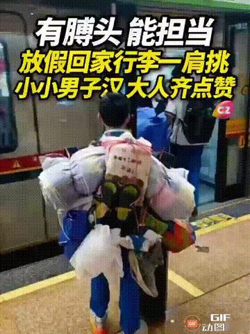 “这孩子能成大事！”广东广州一个正在上初中的男生，他平时都是住宿在学校，如今放假