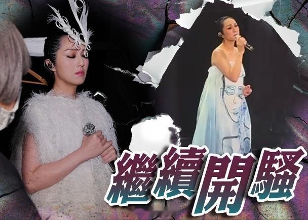 【On.cc】宏福苑五級火︱楊千嬅紅館騷如期開鑼　開場特設默哀儀式楊千嬅紅館演唱