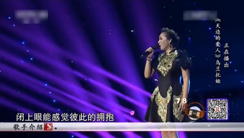 天边简谱乌兰托娅_乌兰托娅青梅竹马简谱(2)