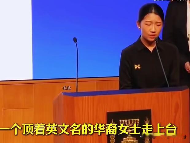 谁赋予你的权利代表全球华人致歉？查了豆包说这位亚裔女性是SarahZh