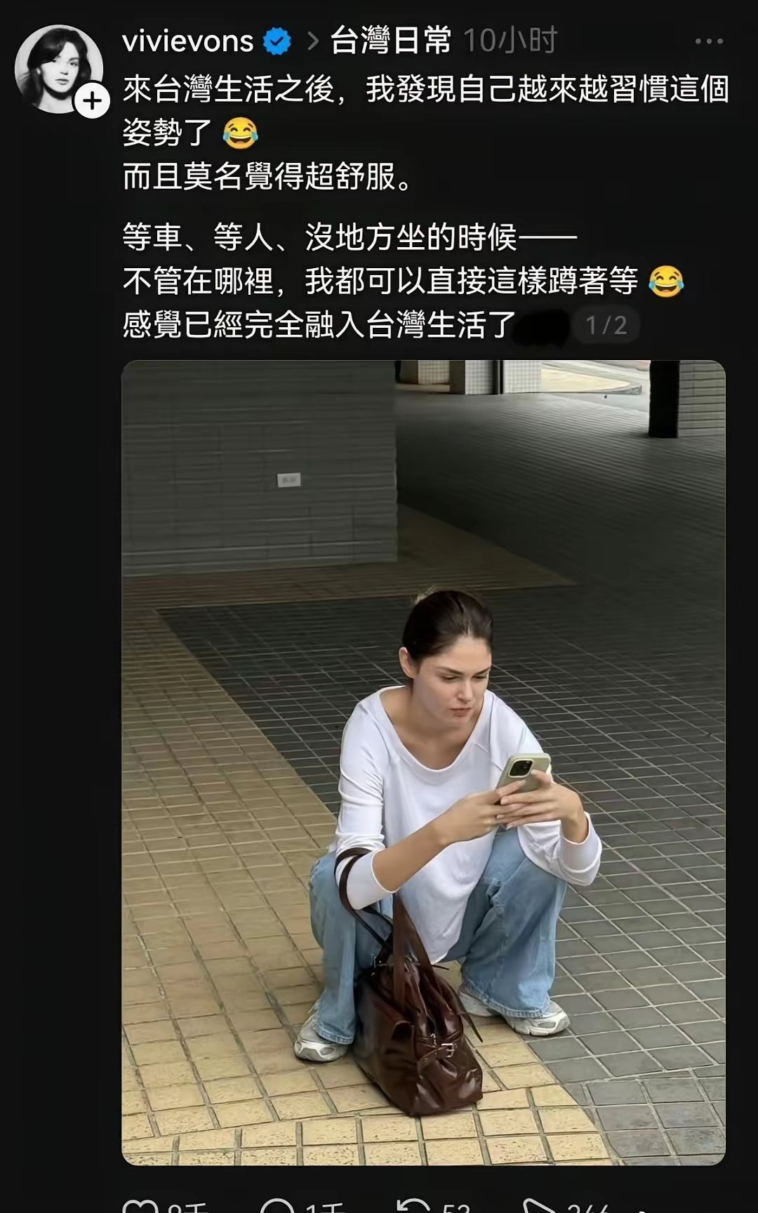 “你完了，台湾人会让你见识到说实话的后果”​​​