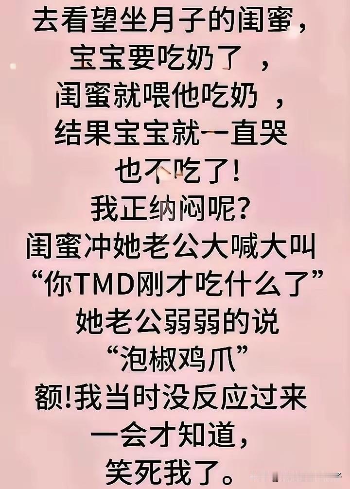 不怪你没反应过来，换我也是一样！[捂脸哭][捂脸哭]