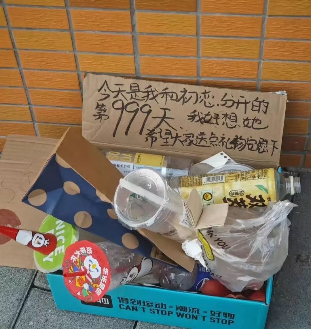 捡瓶子的爷爷奶奶开辟新赛道​​​