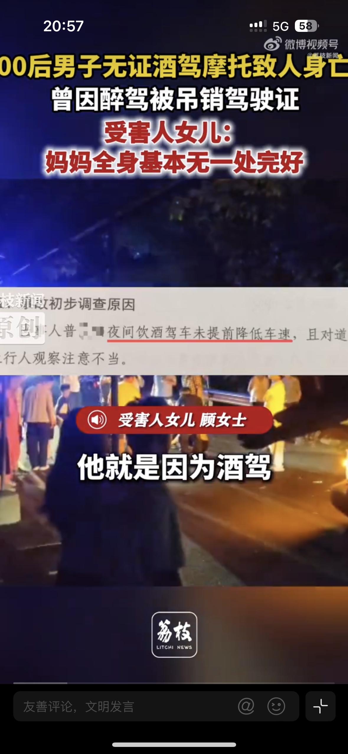00后这位24岁的男生太无知了我就知道早晚会出事！这位24岁的男生之前就因为酒