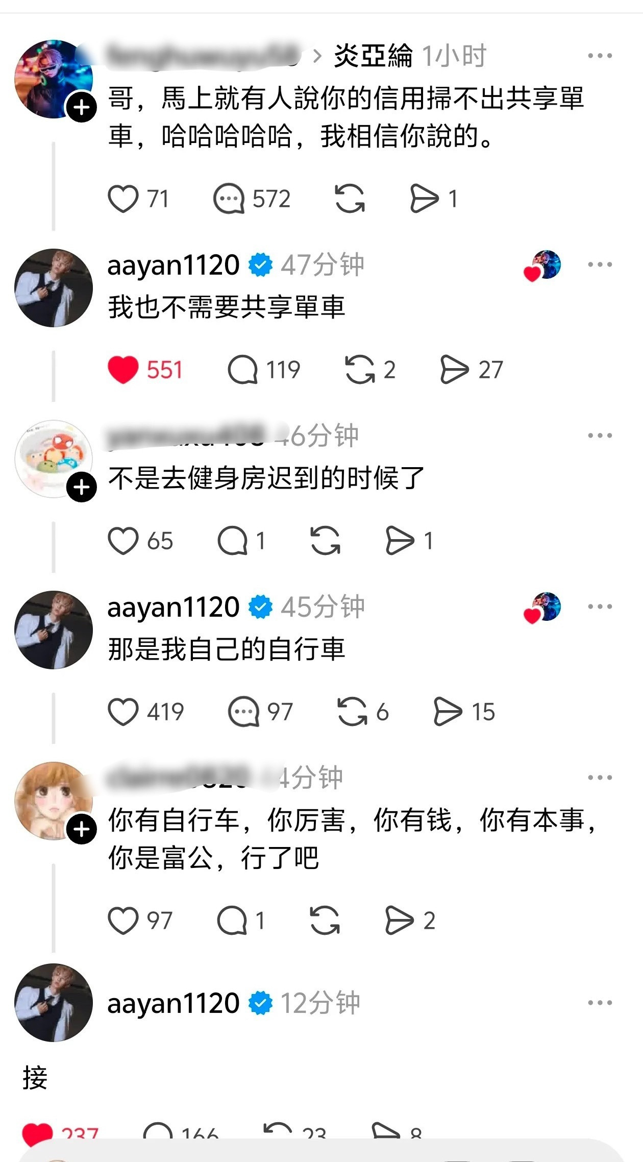 我要笑疯了