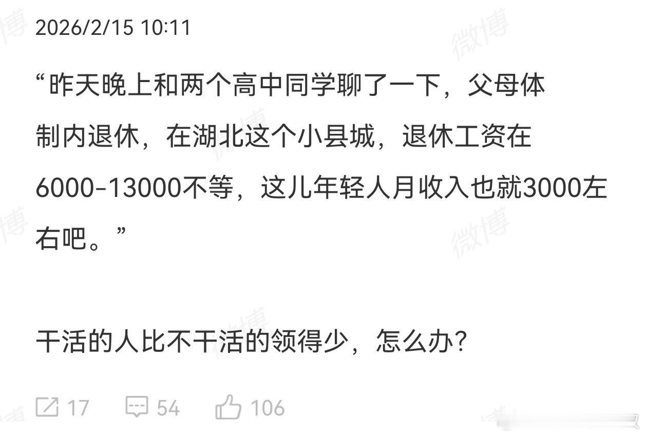 图1是一个老师说的。图2是豆包说的。我啥也没说。