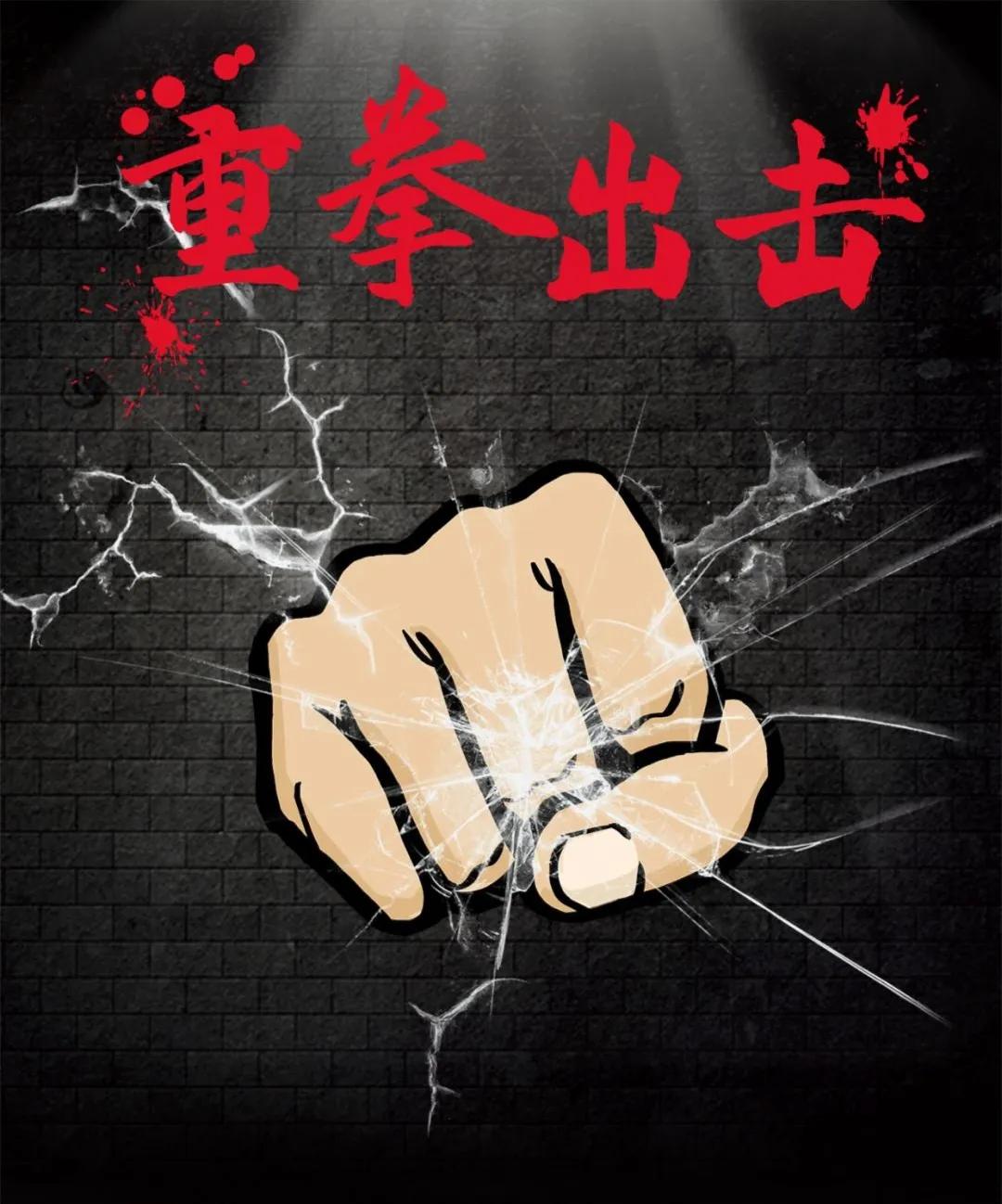 事出反常必有妖，邪乎到家必有诈！乒坛“饭圈”乱象已有时日，十五届全运会期间仍在疯