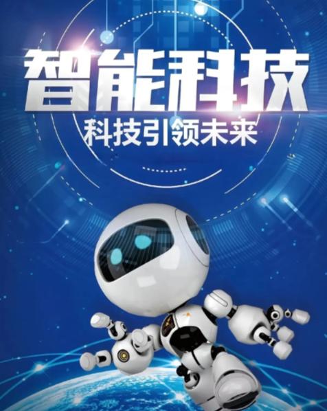 马斯克最新五大预言：1、5-6年后，手机会消失；2、1-2年内，大部分内