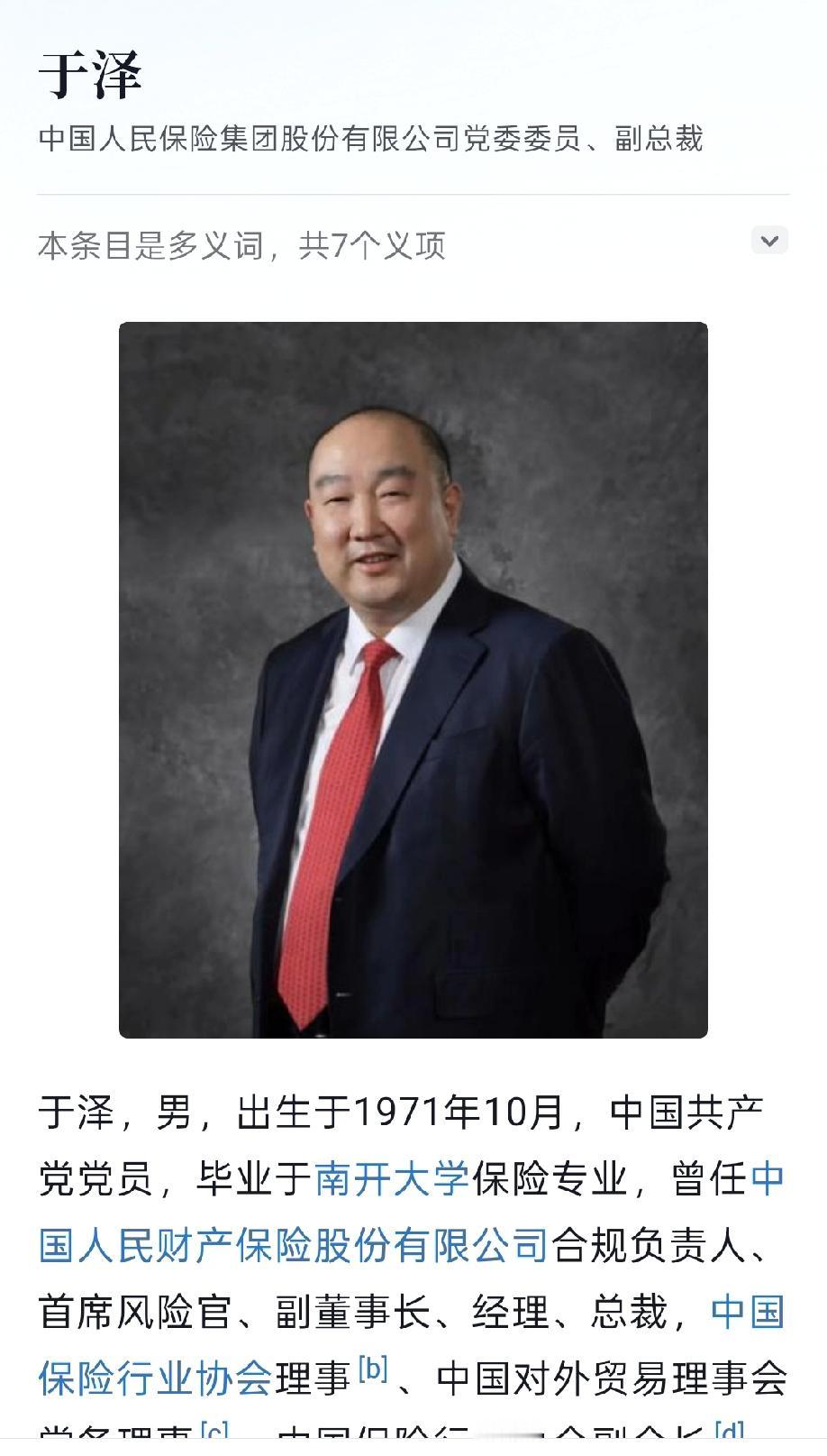 这么快，又一个!