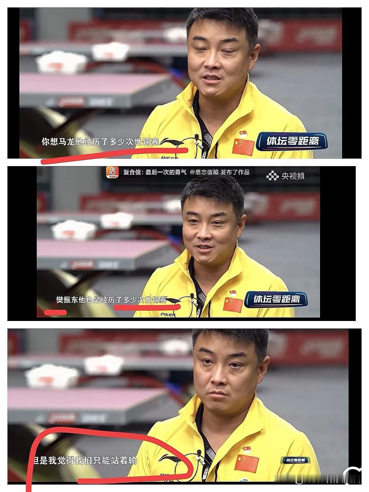 王皓采访：透露3个“不详”信息！听完王皓采访，形势很不容乐观，大家看我理