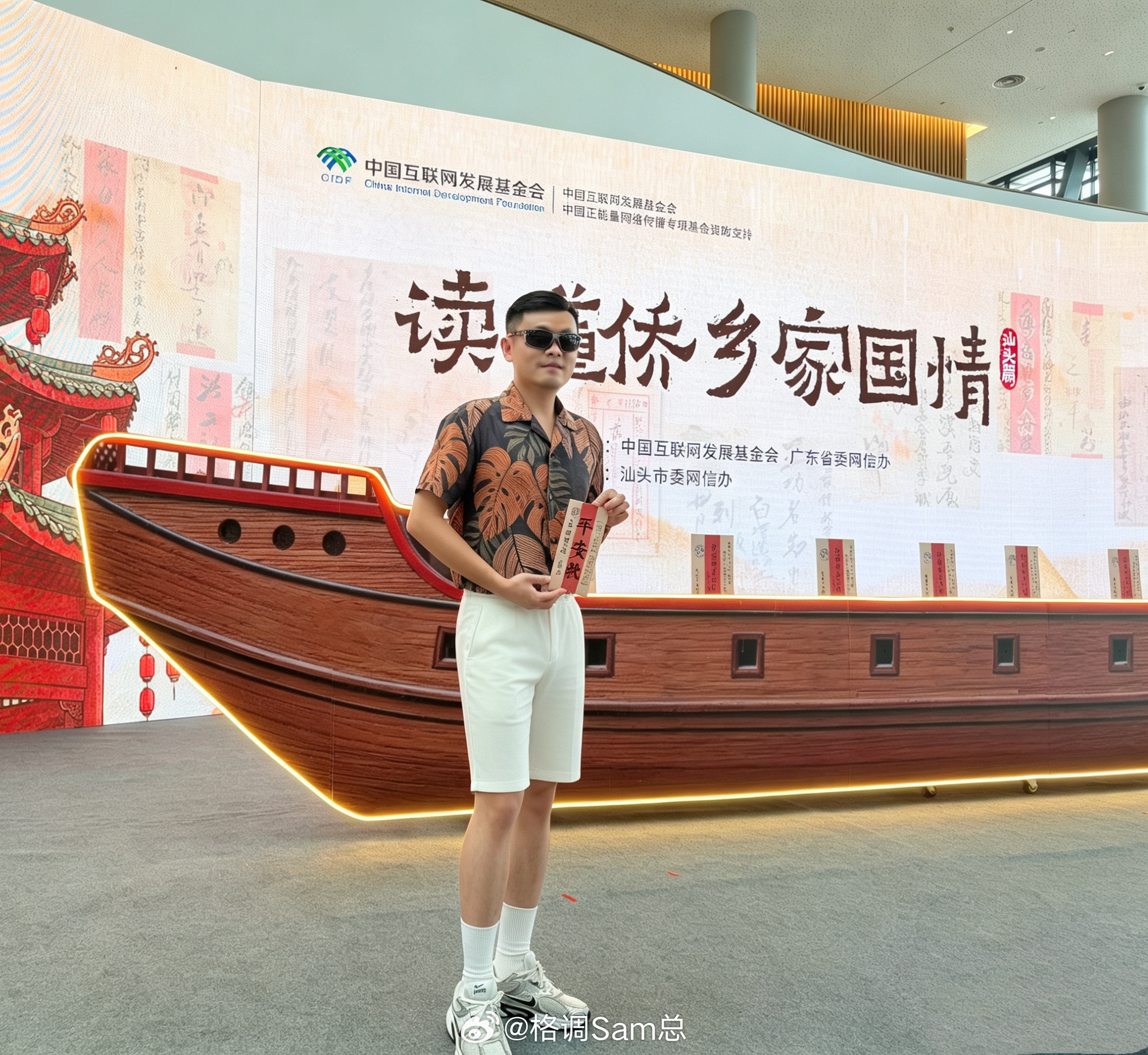 读懂汕头|在一封封泛黄侨批里，看到整座城的魂第5次踏进汕头，终于不只是“来过