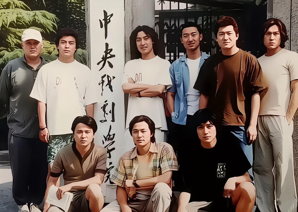 这张在中央戏剧学院门口合影的9位男士中，我一眼就认出了前排的刘烨，牛青峰，赵会南
