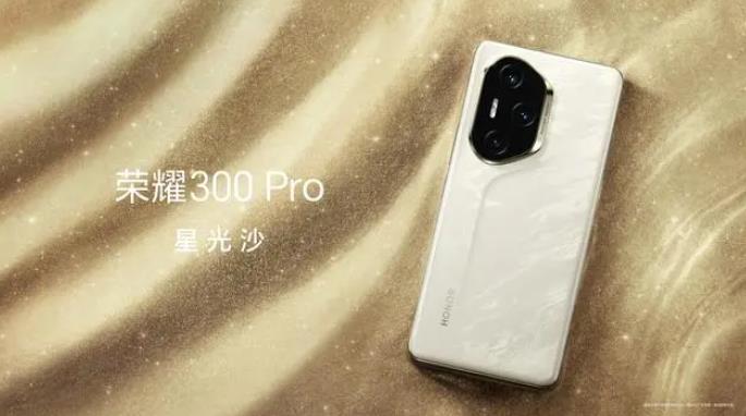 影像旗舰——荣耀300Pro，非常值得摄影爱好者体验！