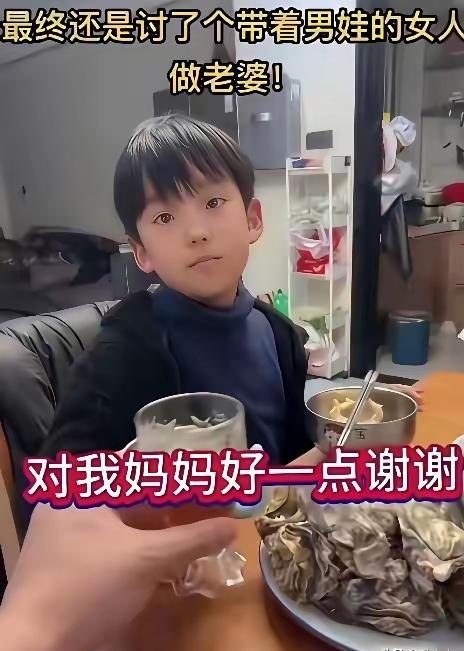 勇气可嘉，希望一直幸福下去。