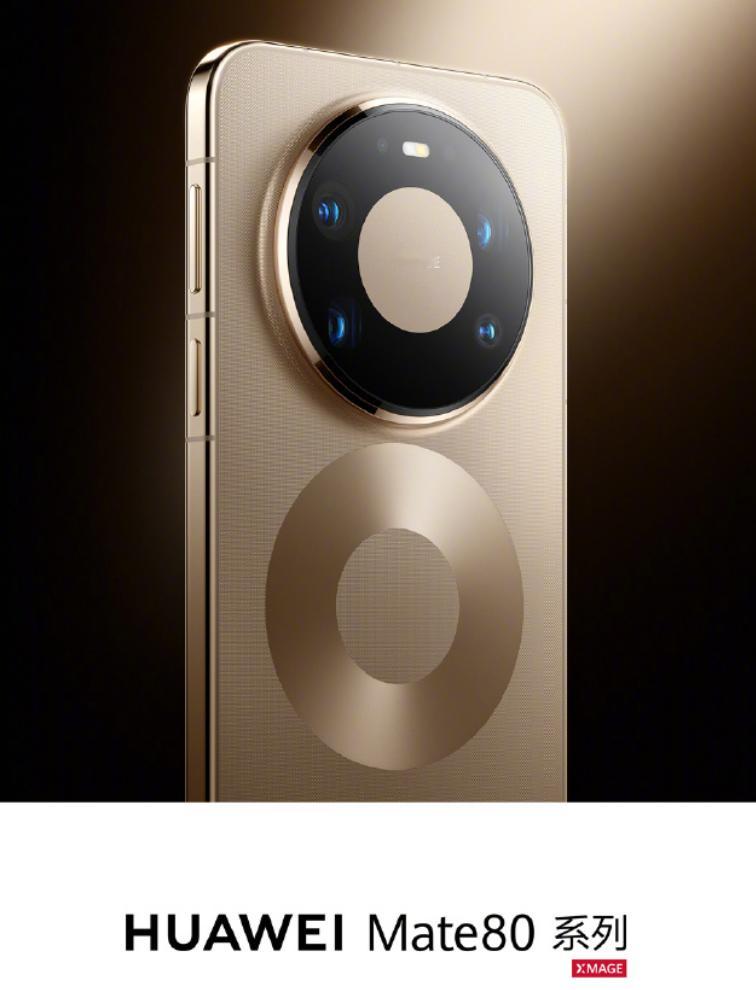 华为年底双旗舰来了，Mate80主打100%国产化供应链，MateX7