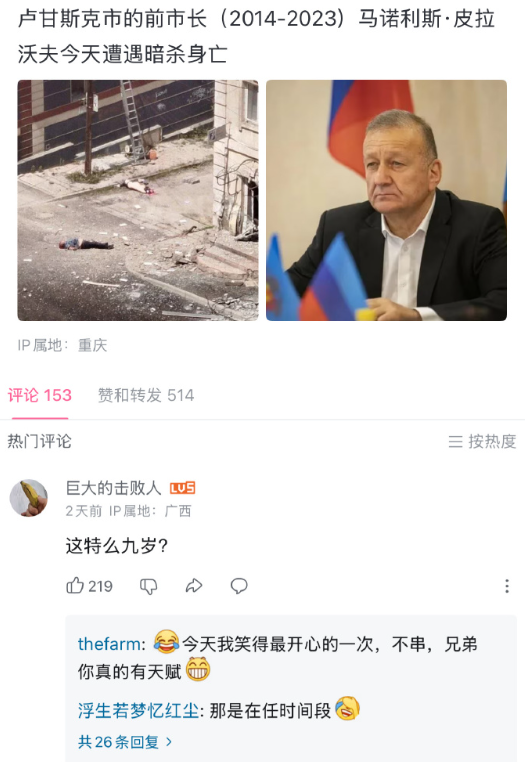 我就说外国人长得显老，这特么9岁​​​[笑着哭][笑着哭][笑着哭]