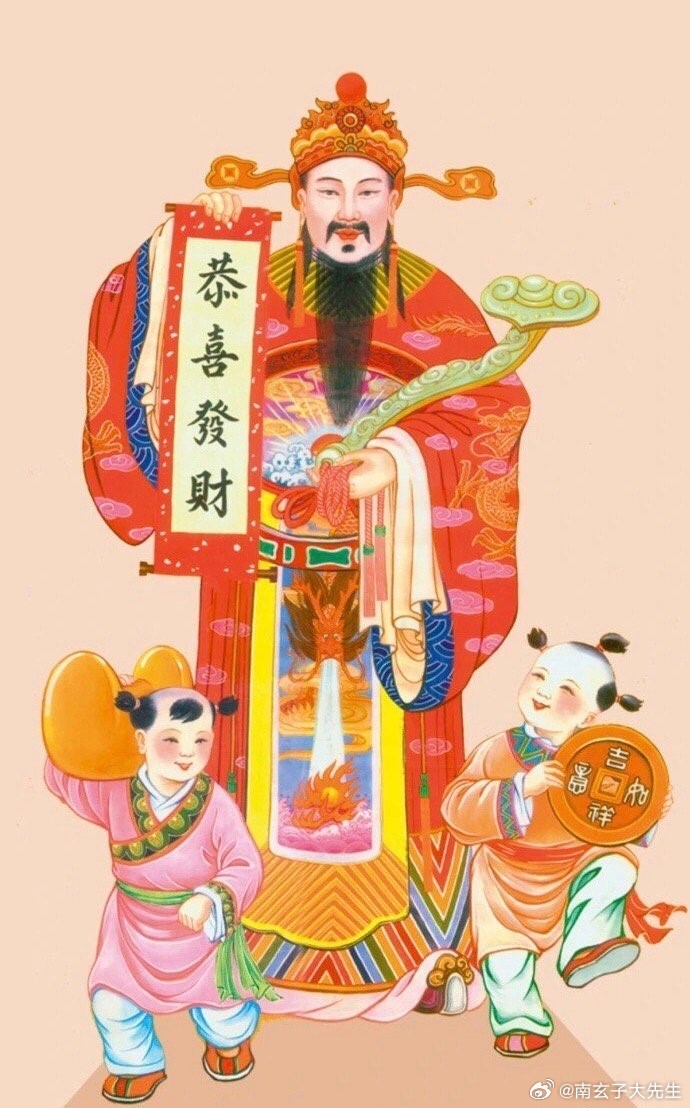 好的运势从现在开始，礼赞财神，增长财运