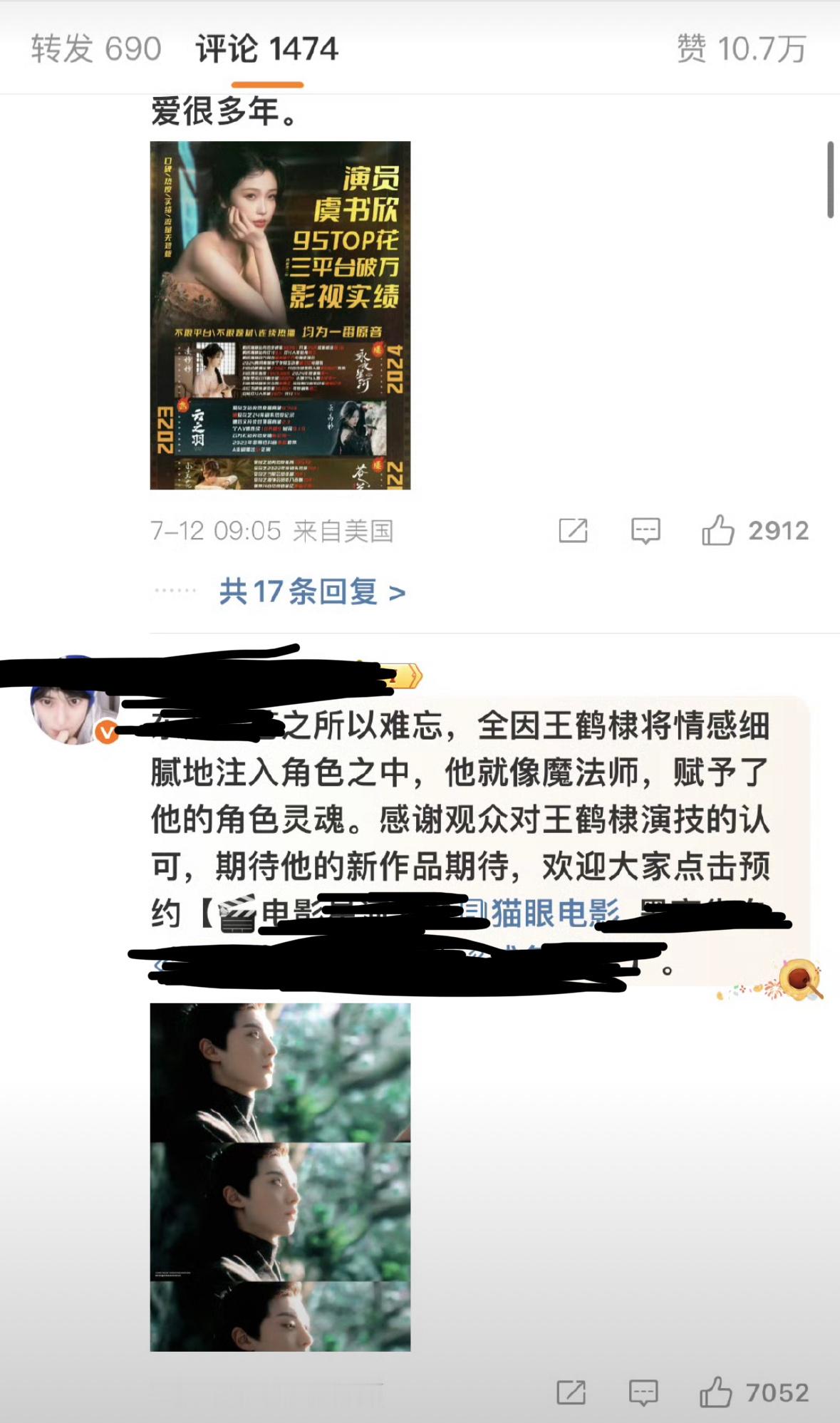 三千赞压七千赞[滑稽笑]​​​