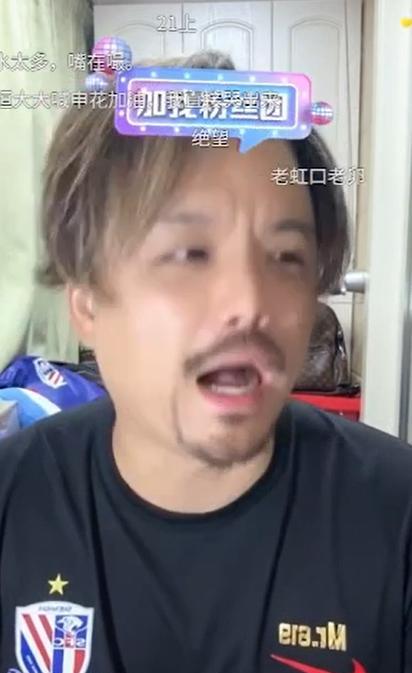 上海申花球迷有多忠诚？知名球迷619回忆起了2019年的往事。那个时候申花队成绩