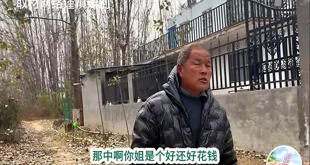 阿杜妈花钱大手大脚，全村都知道。阿杜哒嘴上说“败家老婆子”，手却往红包里塞