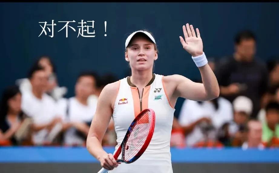 莱巴金娜1:2出局，不应该怪利斯发挥太出色，要怪就怪10号种子陶森！中网自从她1