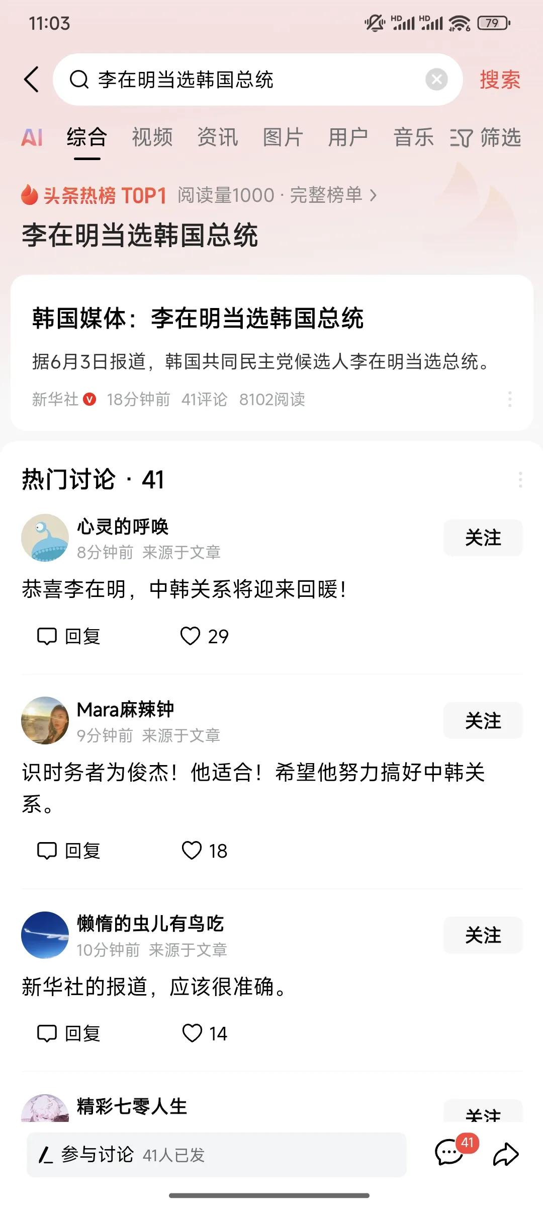 祝贺李在明当选韩国总统，从此，亚洲范围，真正听美国话的国家只有菲律宾了，未来几年