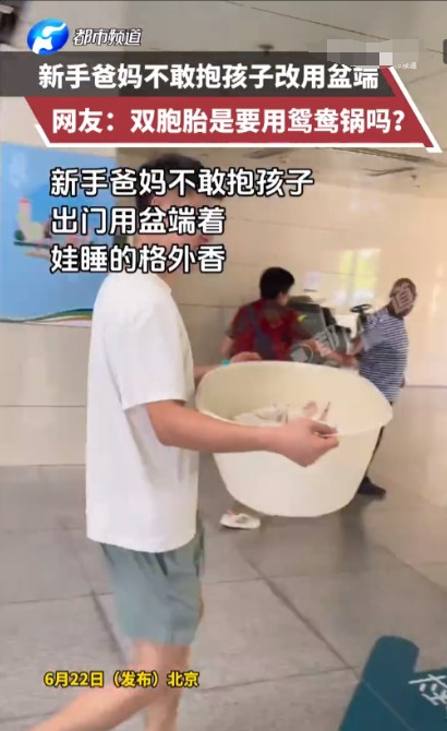 “人怎么能这么聪明！”6月22日，北京，一男子在医院里看到妻子刚生了孩子，但是两
