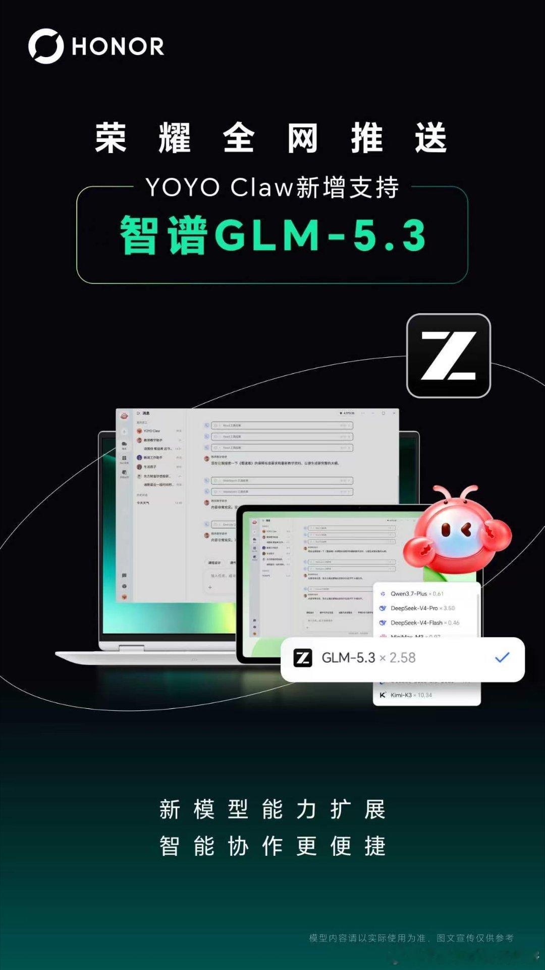 这“虾虾大脑”升级得比我家网速还快！别人家的大模型还在“深造”，它已经“辍学创业