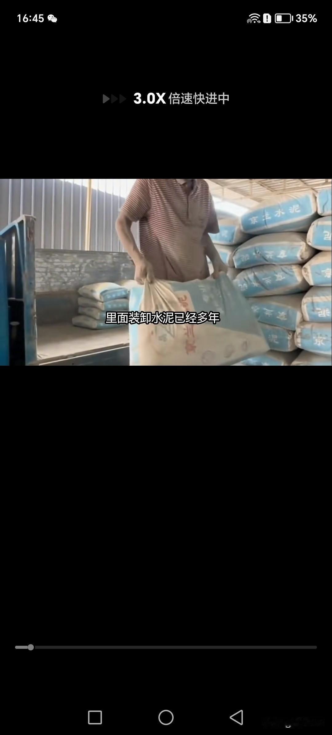 后续，水泥店老板已被刑拘！人社部门正在核算二十年的工资加赔偿金！估计至少也得