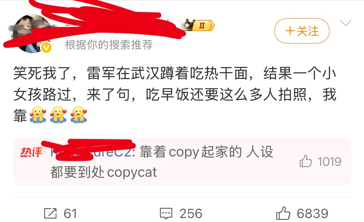 你们这帮人。。我觉得不止霸凌了雷总，也霸凌了小女孩想想一个小孩一句感叹，被全网有