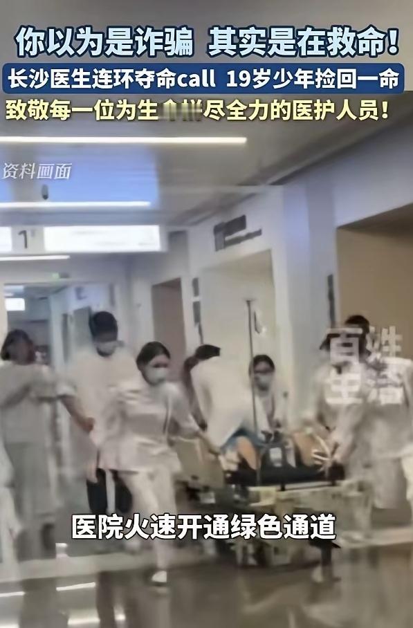 太吓人了！真心提醒所有人，身体出现异常信号千万别不当回事！长沙一名19岁少年咳嗽