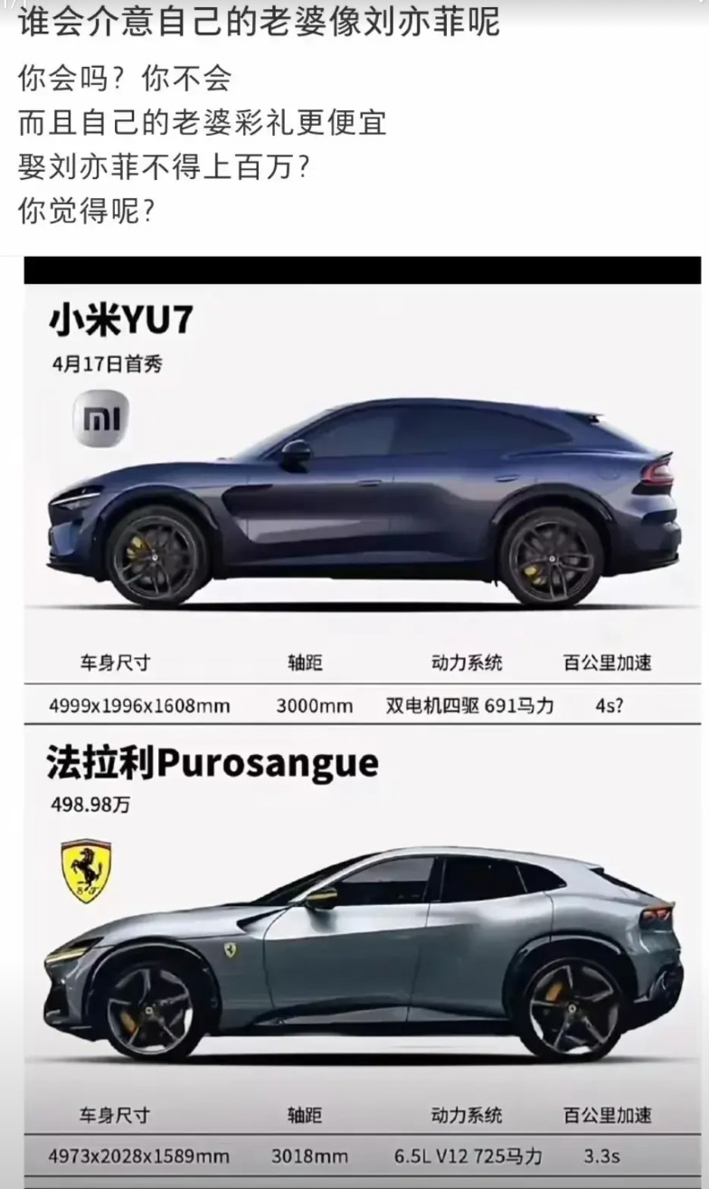 以前众泰的时候你们可不是这么说的，这算不算双标?有人会说众泰没有核心竞争力，产