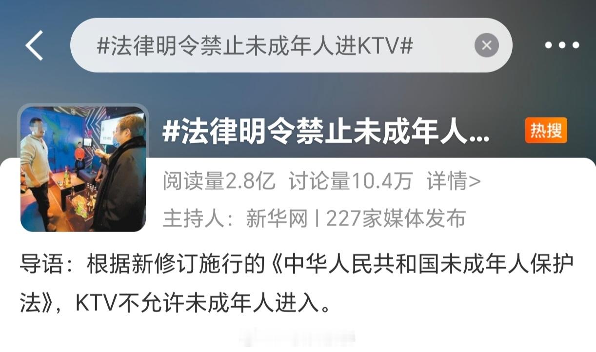 今天的哈基人展示环节，让我们看看两年前那个两亿多阅读量被人骂到爆的规定，到底是