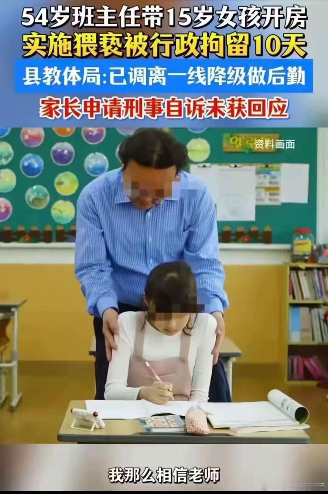 这个判决方式，简直就是在不断挑战大家的道德底线！希望看到的是重新加重判决，道德