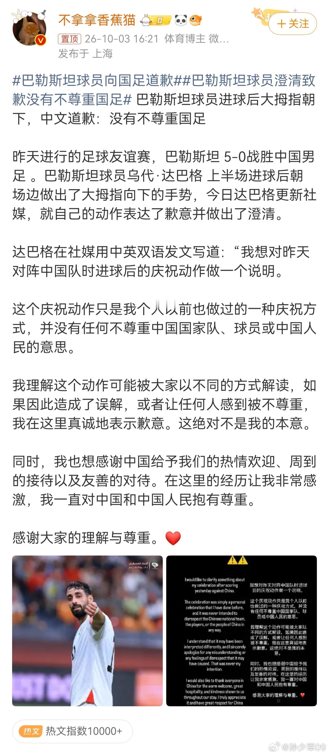 杀人又诛心啊[笑着哭]​​​