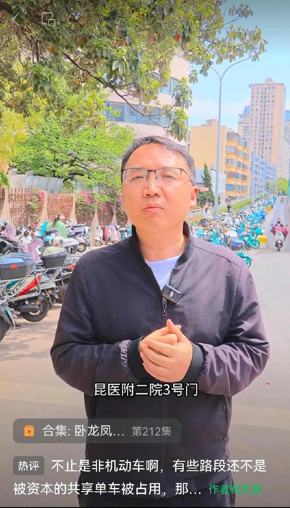 昆明有网友反映，昆医附二院3号门门前的非机动车道占道现象十分严重，而这一问题在昆