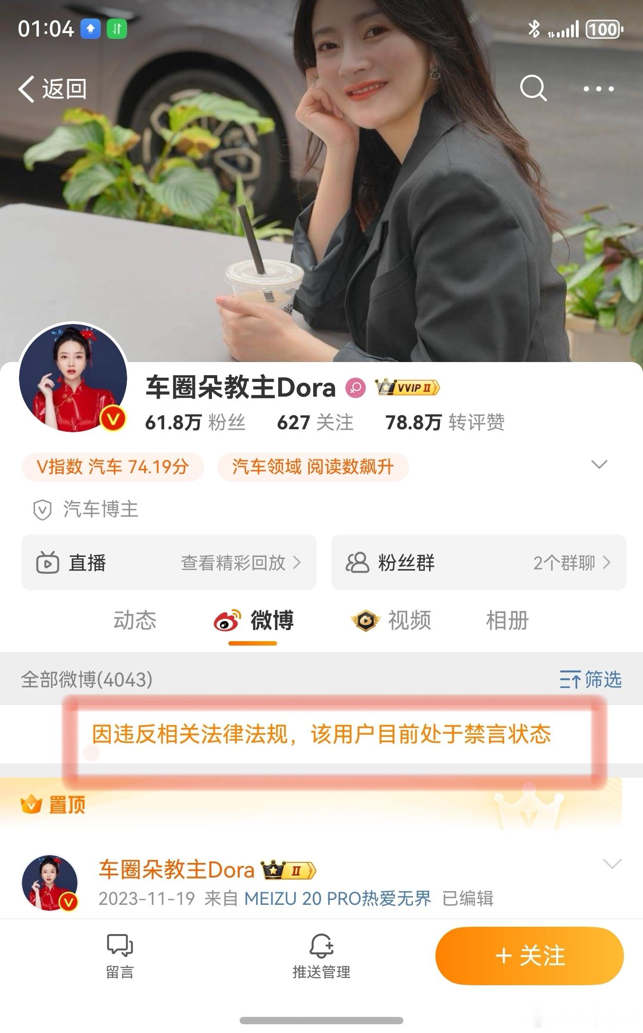 都快忘了还有这号人，现在以这种方式回到众人的视野。​​​