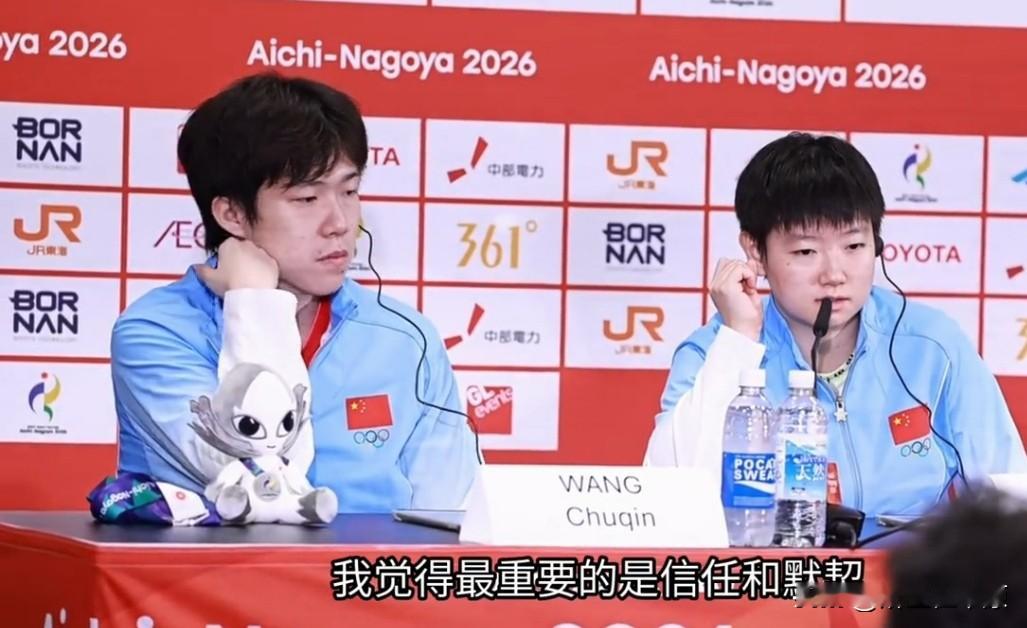 莎莎在采访中说，和王楚钦搭档很久了，混双讲究的是默契，王楚钦状态不好的时候自己要挺身而出，同样自己状