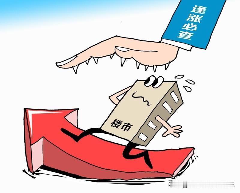 2026年第二周，深圳二手房录得1595套，环比增长43%；元旦放了三天假，剔除