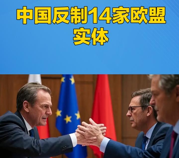 欧洲也加入了，这是要和美、日、澳、菲形成群狼战术重新瓜分中国吗？7月23日，欧
