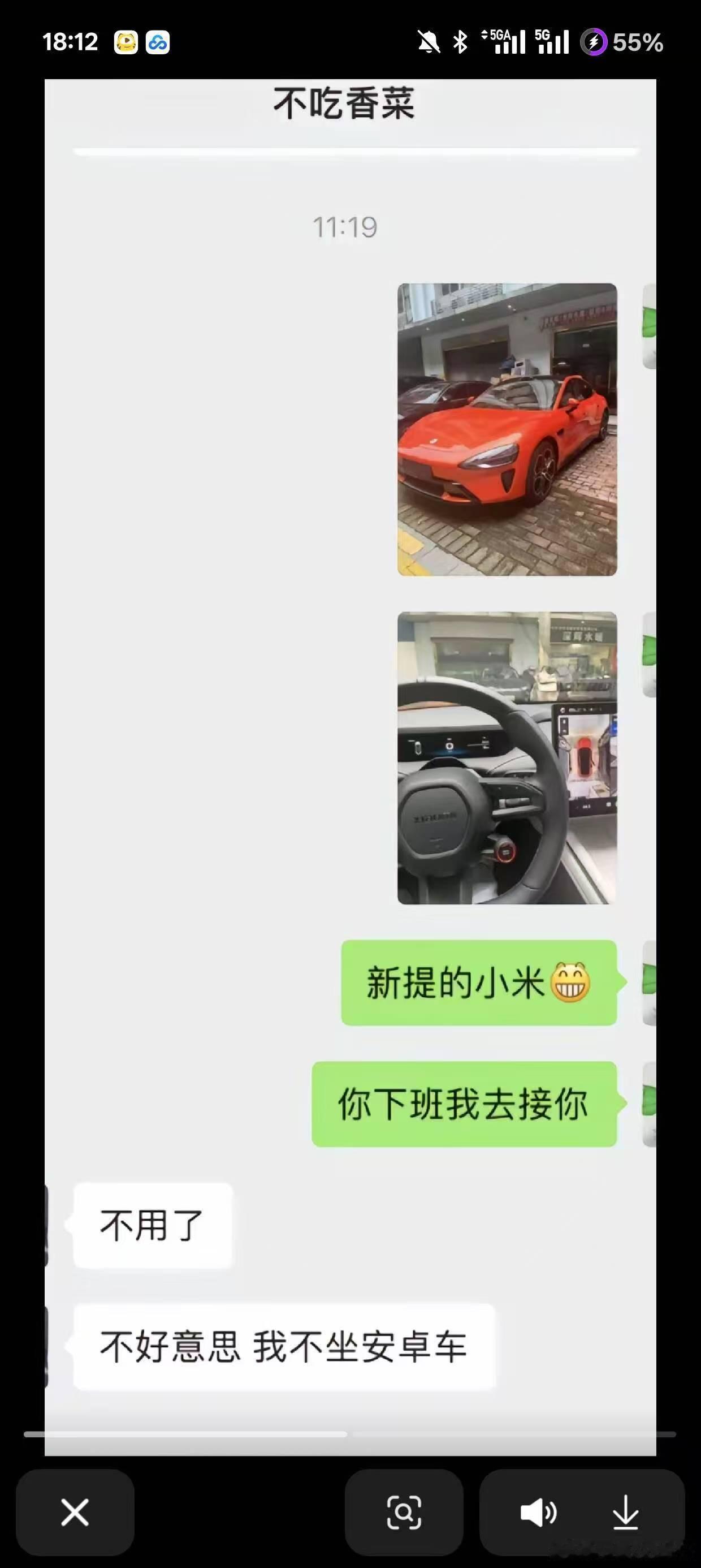 我相信现在的妹子不会那么不识抬举[doge]​​​