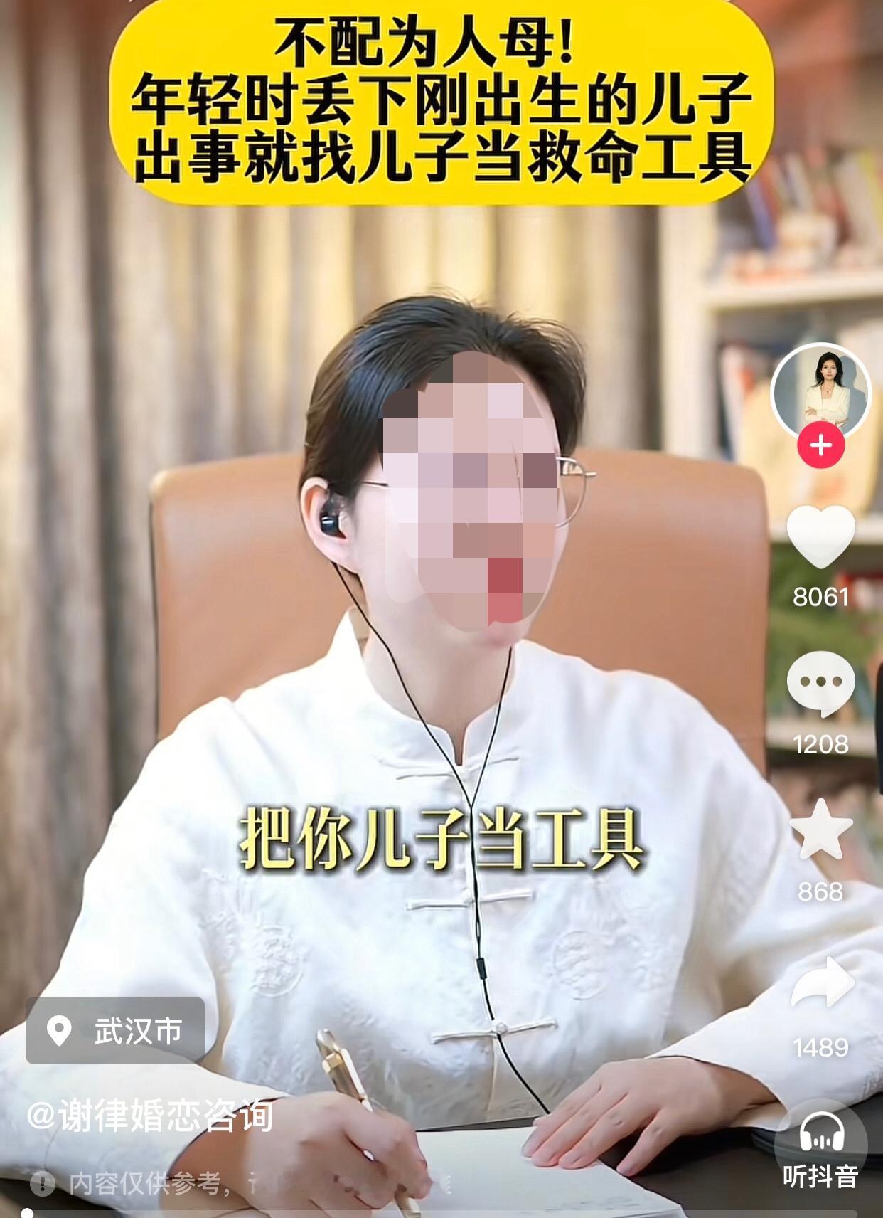 17年没回来看过儿子，回来给你憋个大的。一女子说她与前男友因为感情不和分开，分