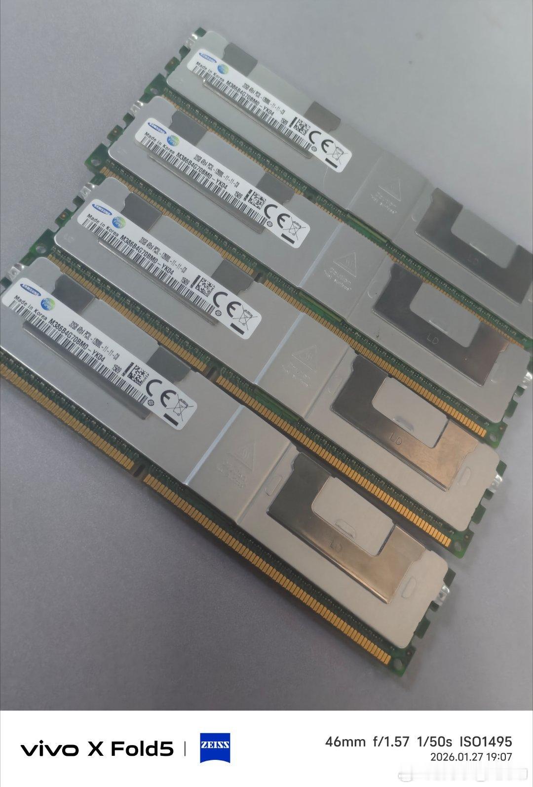 32G单条内存x4，抽屉里放了2年了，听说现在开始值钱了？内存