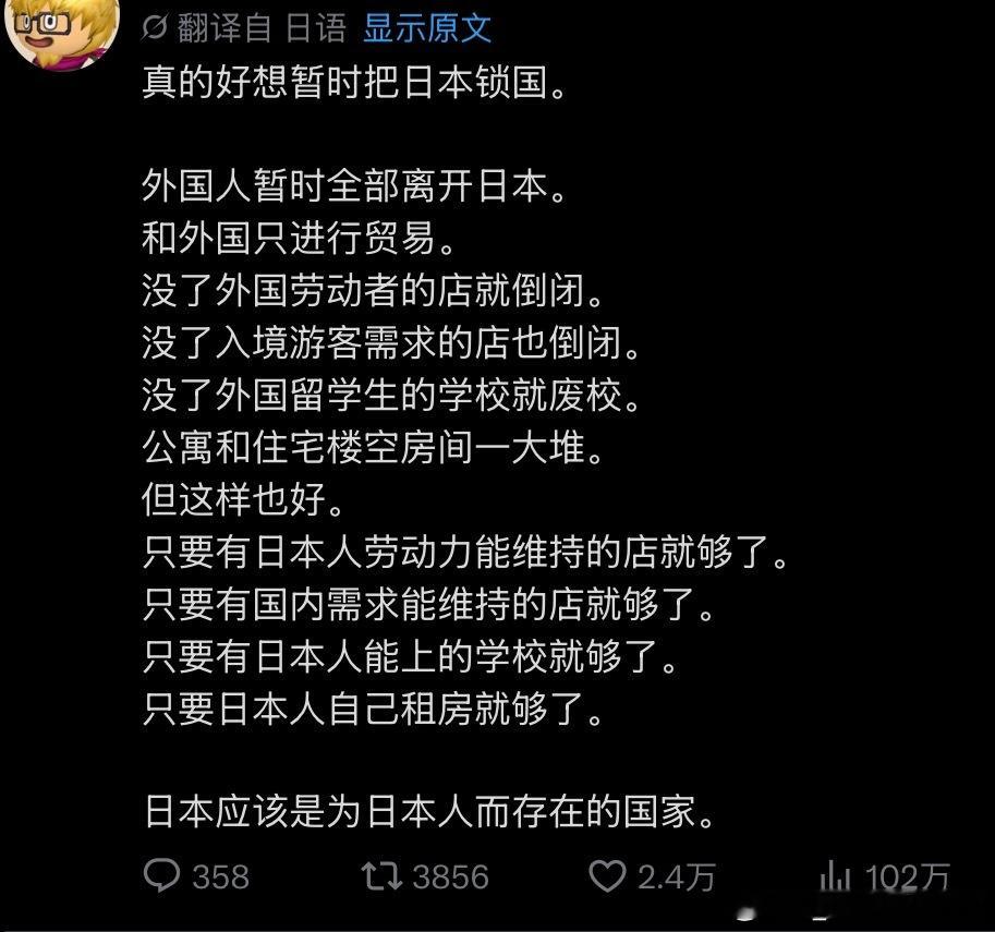 一言为定。日本真要这么干了周围邻国只会表示欢迎。