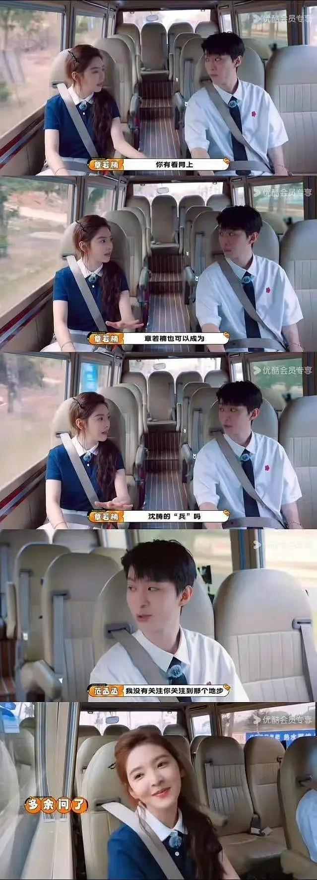 范丞丞这张嘴借我玩两天[捂脸哭]章若楠真的一点数没有吗？除非很爆的热搜，不然除了艺