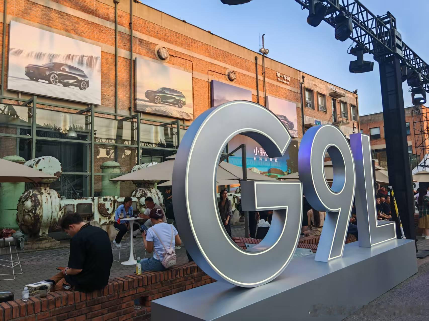 小鹏G9L终于要来了，目前预售价25.98万元起，在小鹏G9的基础上，将长宽高、