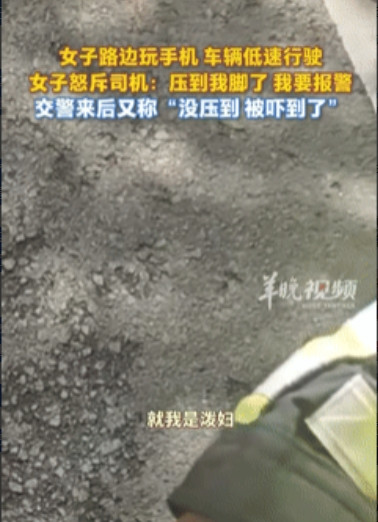 真把马路当自己家了！”福建福州，一女子过马路时，突然停在路中间玩手机，车主见状，