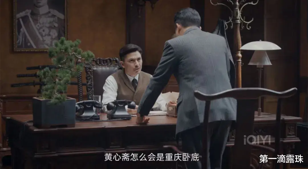 孤舟:周知非一箭四雕太奸诈,区昕萍宁死不屈,<em>顾易中</em>假结婚潜伏