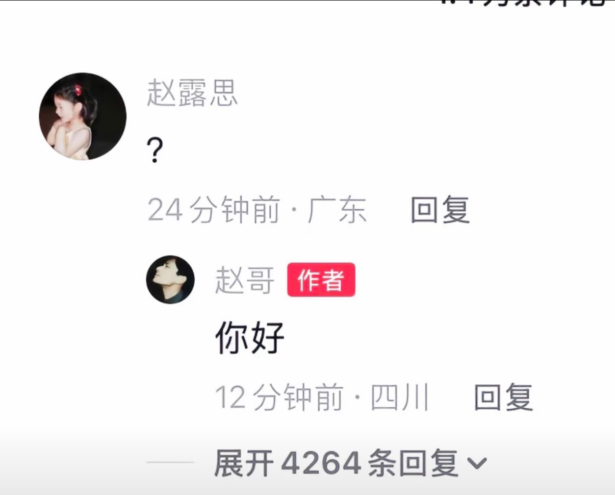 岳父这个竟然百万赞了热门待爆生水平岳父：飞升中，勿扰🤚🏻